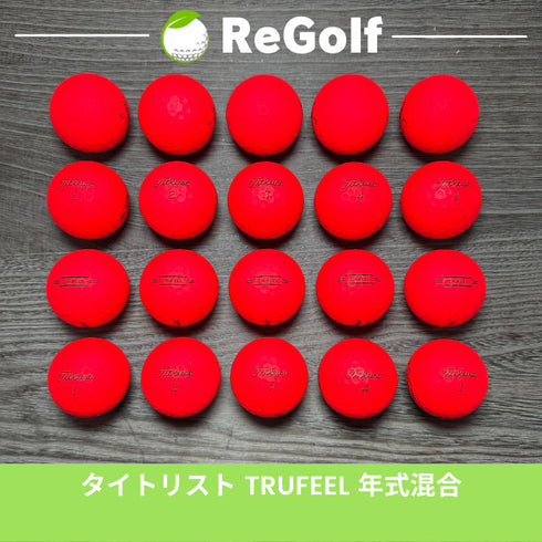 【中古】 【送料無料】 ロストボール タイトリスト Trufeel トゥルーフィール マット レッド 年式混合 20球 Aランク ゴルフボール リゴルフ
